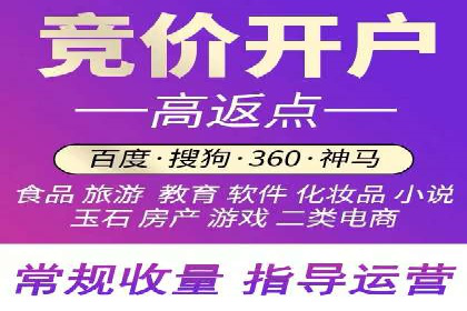 信息流托管助力企业数据化管理案例